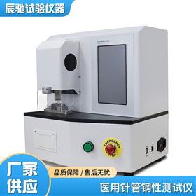 CHGX-01注射针刚性测试仪