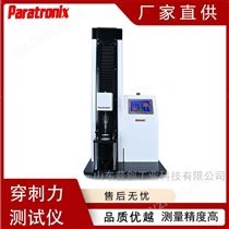 PMT-C膠塞穿刺力檢測儀