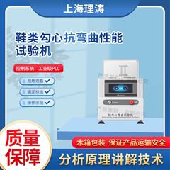 鞋類勾心抗彎曲性能試驗機(jī) 質(zhì)量保證.