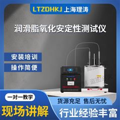 润滑脂氧化安定性测试仪 准确可靠