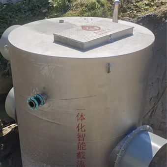 贵州茅台酒厂一体式截流井安装调试全过程