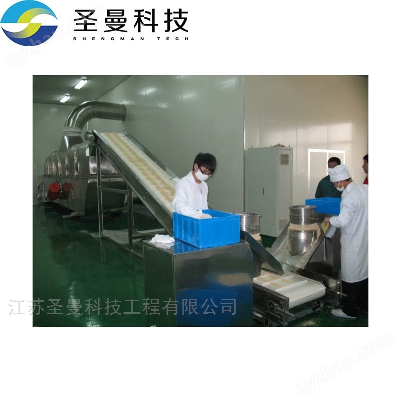 150kg/h顆粒催化劑振動(dòng)流化床