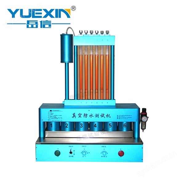 氣密性檢測儀射燈密封試驗測試儀岳信