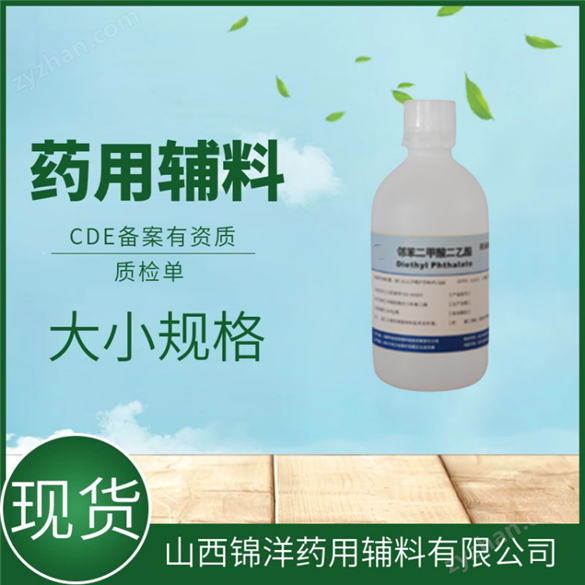 藥用輔料級(jí)白蜂蠟顆粒特點(diǎn)