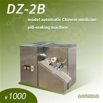 臺式自動加蜜制丸機