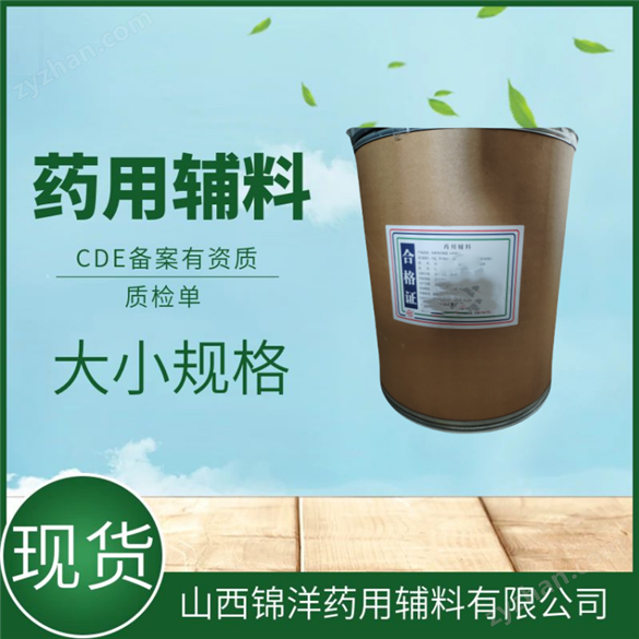 藥用級(jí)甘油丙三醇特性
