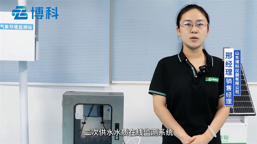 解析二次供水水質(zhì)監(jiān)測系統(tǒng)：保障用水安全的科學(xué)防線