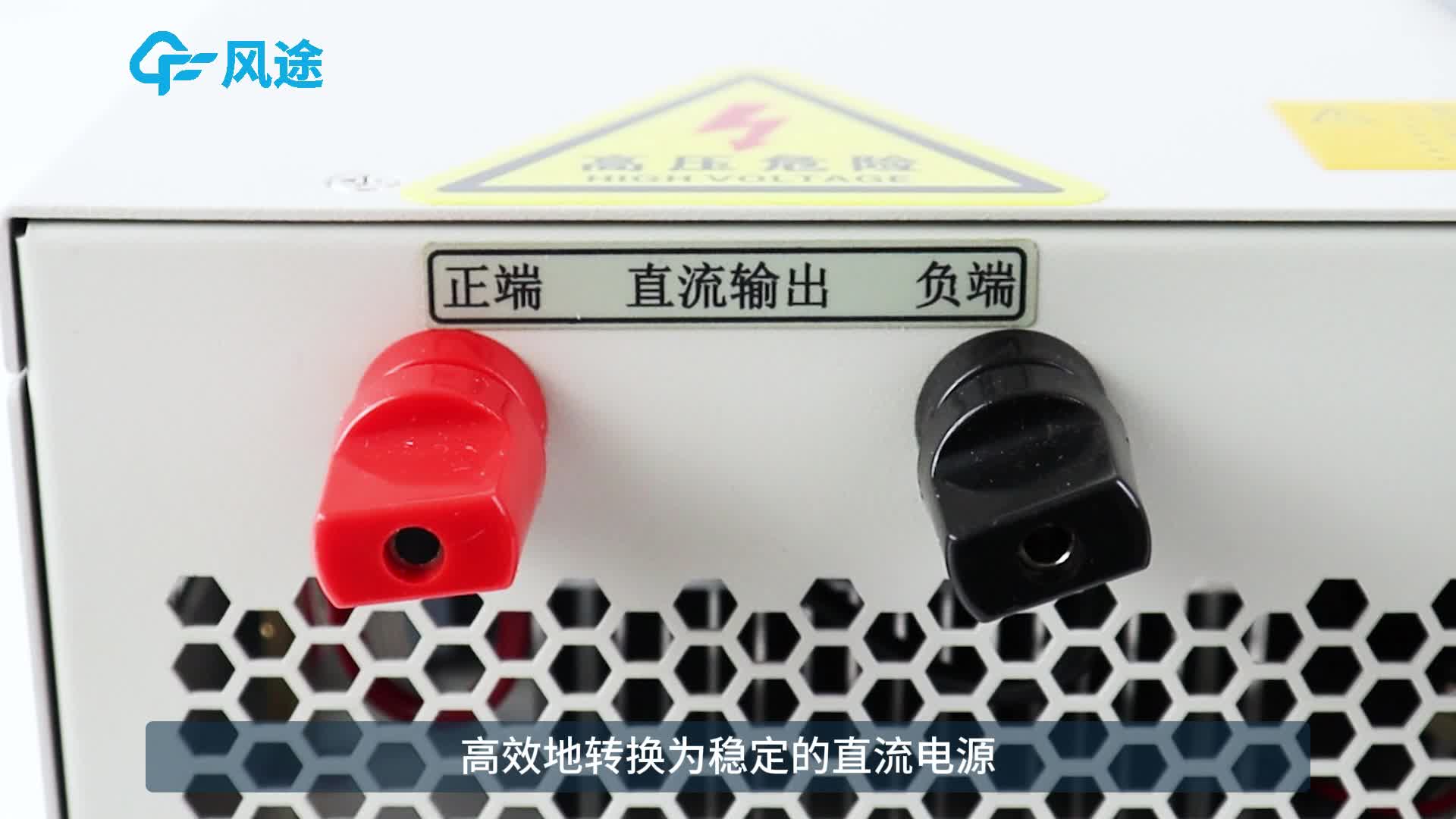 組串電源是什么