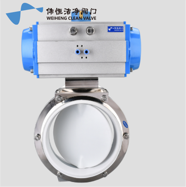 偉恒流體衛(wèi)生級氣動噴涂蝶閥 噴PTFE蝶閥