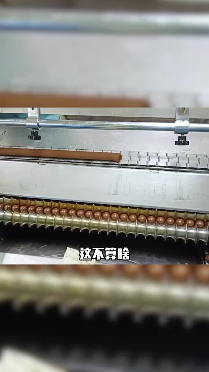 全自動(dòng)三輥蜜丸機(jī)