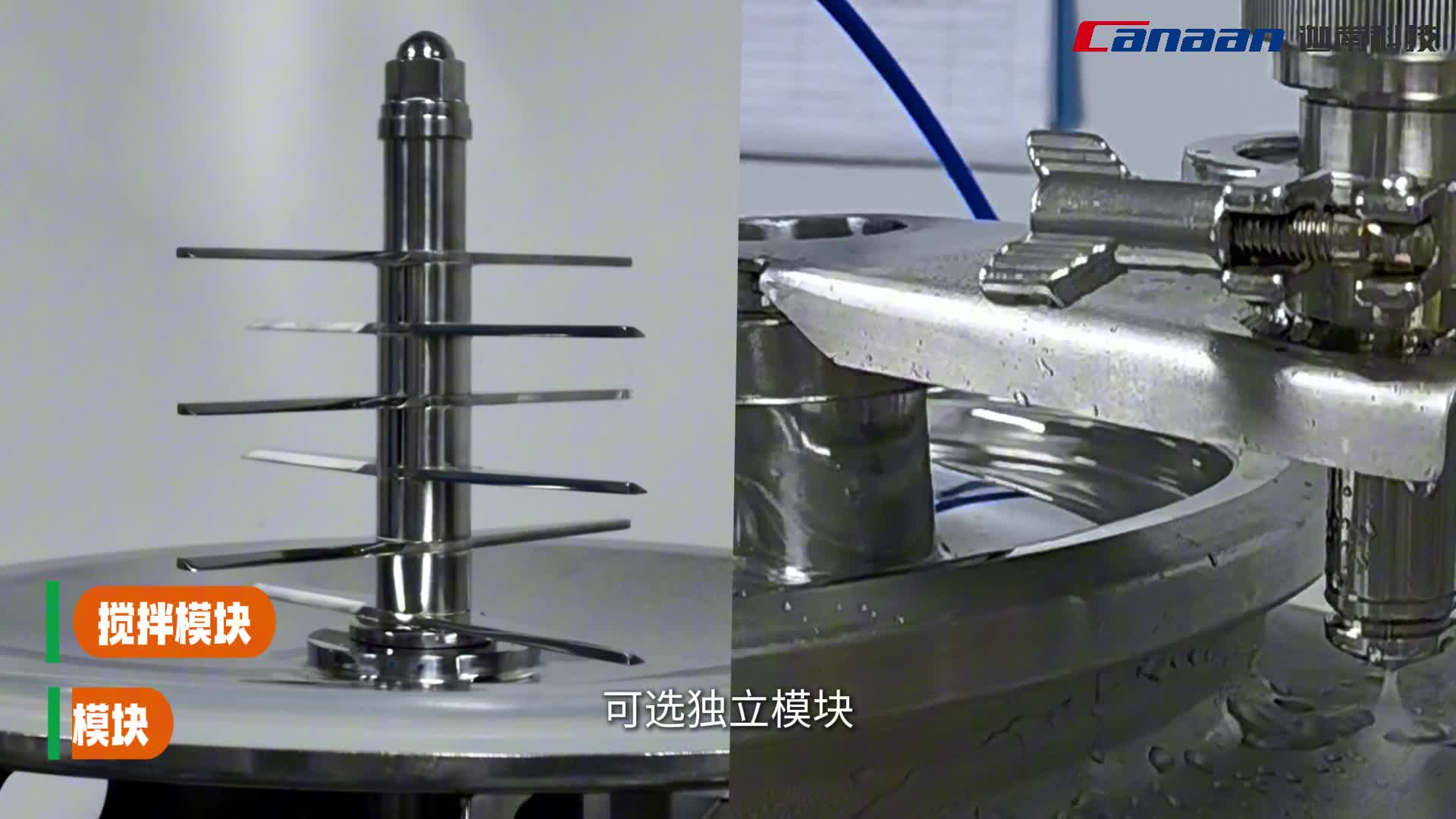 HTD料斗混合機(jī)：模塊化接口秒換料斗，通過OEB5高密閉認(rèn)證