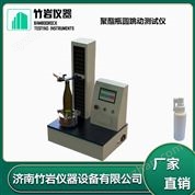 聚酯瓶圓跳動測試儀