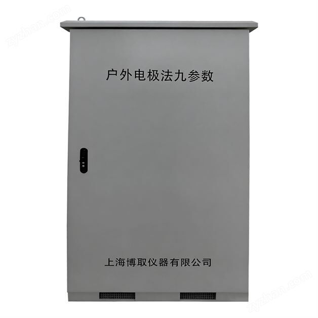 智能水质在线监测站