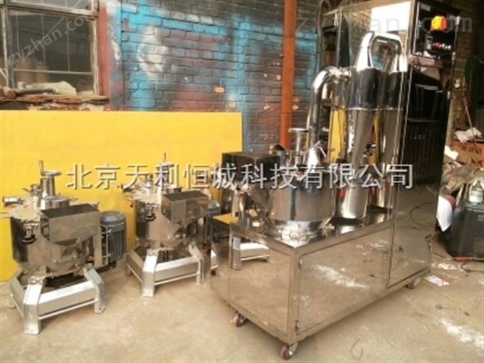 低溫超微粉碎加工