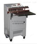 涪陵榨菜真空包裝機(jī)