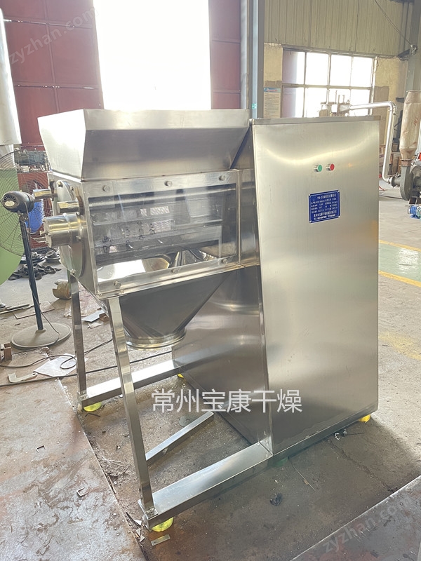 雞精顆粒搖擺制粒機(jī)