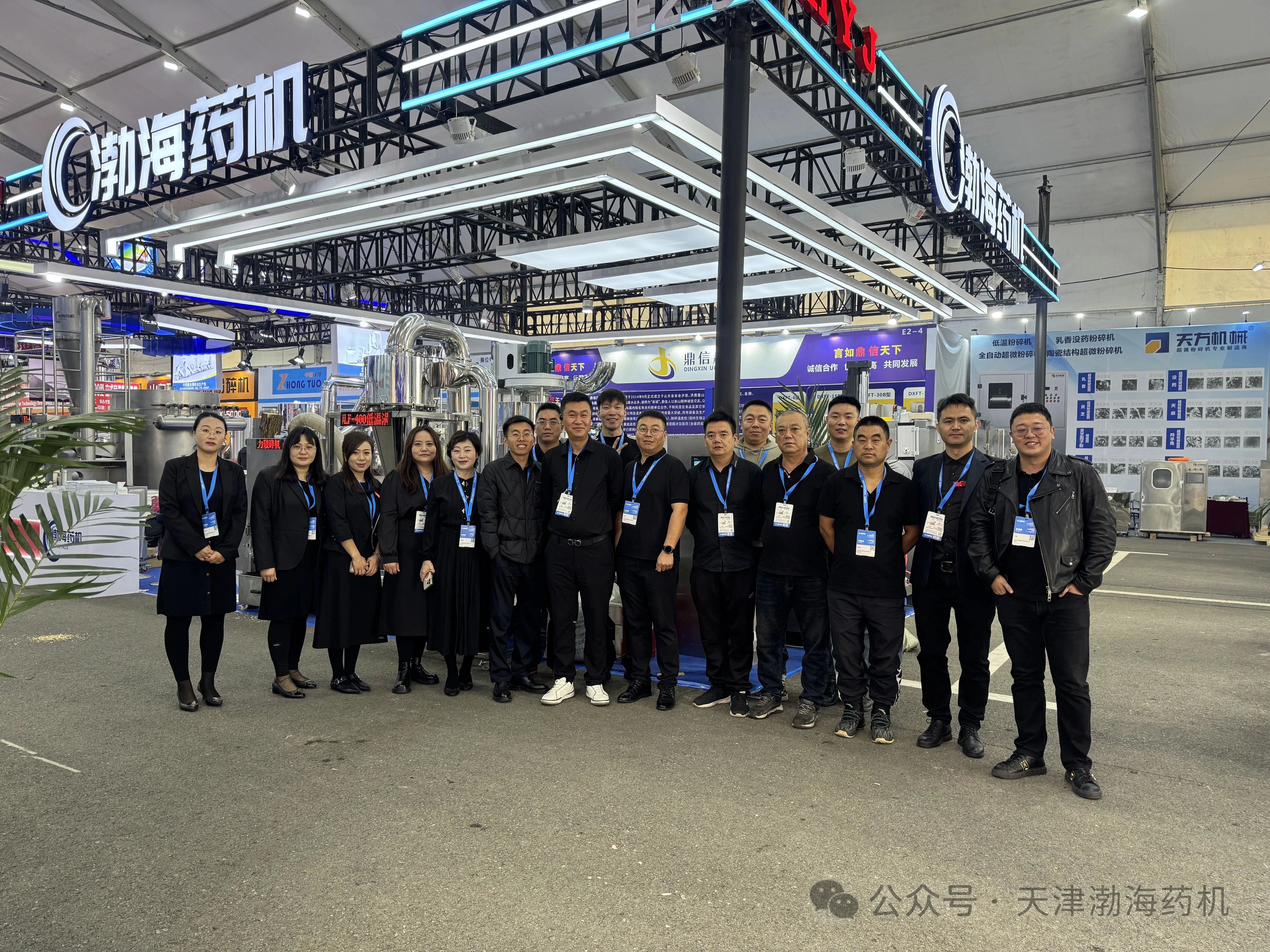 藥機(jī)盛宴，智創(chuàng)未來 | 天津渤海藥機(jī)2025青島秋季藥機(jī)展圓滿落幕，2026再啟新程！
