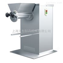 上海天和YK60搖擺式顆粒機(jī)