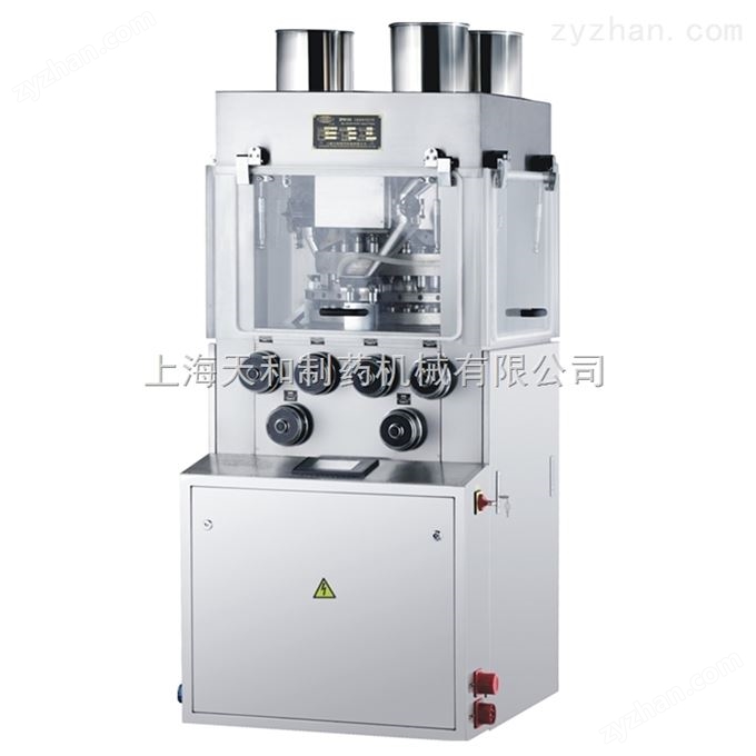 三色多功能旋轉(zhuǎn)式壓片機(jī)