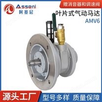 葉片式高速氣動馬達微型防爆減速電機