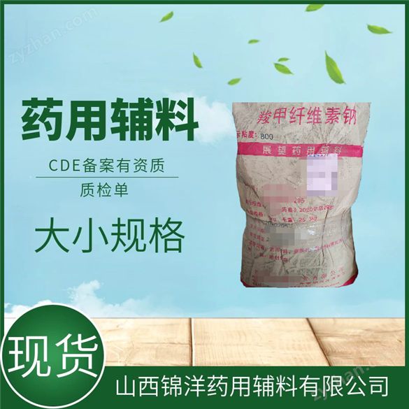 1kg甜菊糖苷藥用輔料級起售