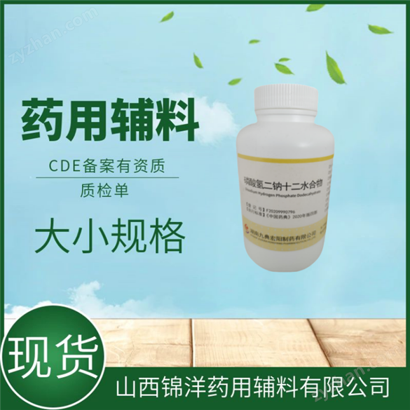 藥用醫(yī)用級三乙醇胺新生產(chǎn)日期廠家
