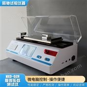 包材摩擦系數(shù)測定儀 薄膜開口性測試儀