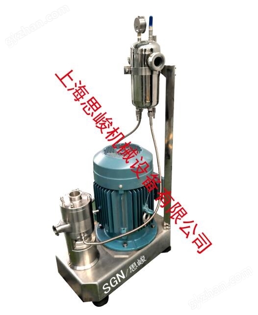 氫硅油高速混合乳化機