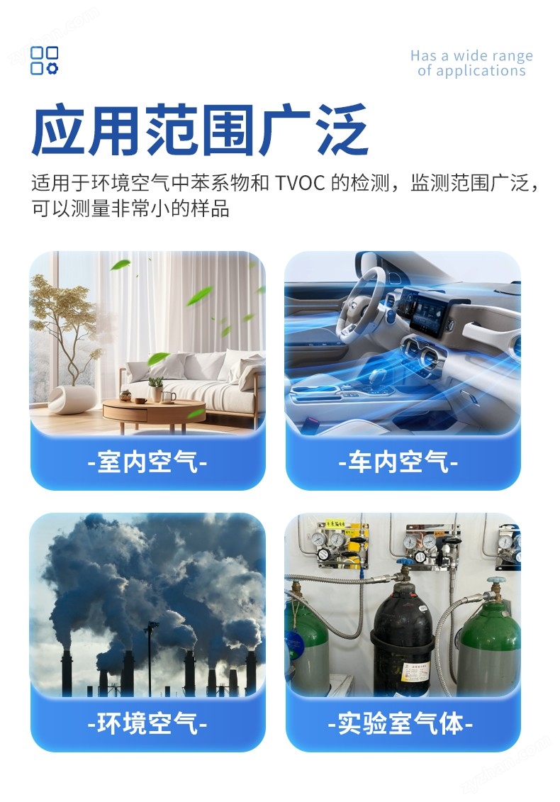 熱解析儀-三合一_03.jpg