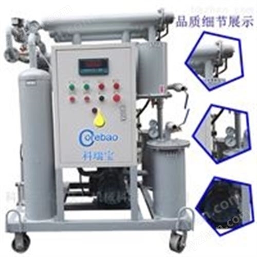 ��Ե�͹����豸