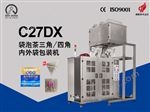 C27DX 袋泡茶三角/四角包內(nèi)外袋包裝機