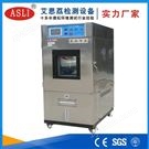 天津臺(tái)式小型恒溫恒濕箱試驗(yàn)箱