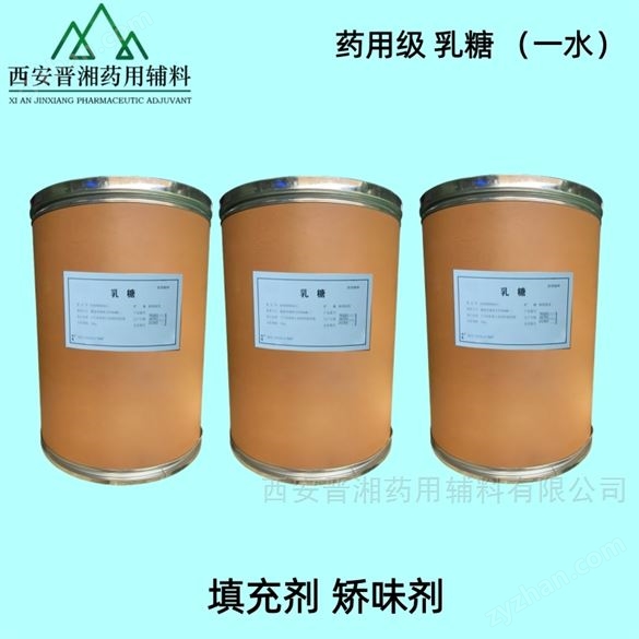 日本協和藥用級甘羥鋁 現貨 有備案號