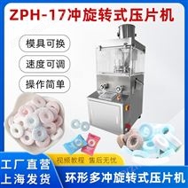 ����17�岻���ȫ�Զ���תʽѹƬ��