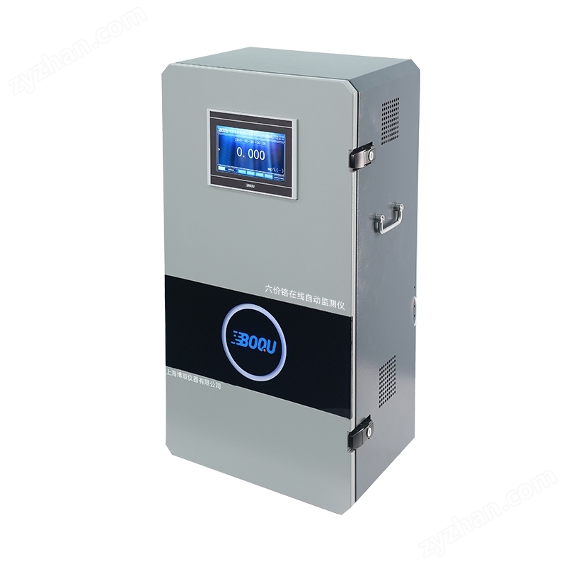 Hexavalent chromium online monitoring instrument