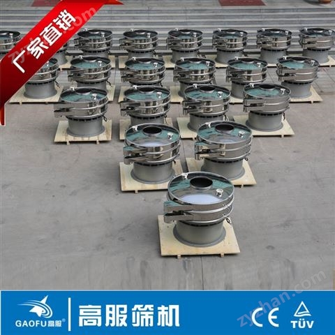 鈦白粉專用振動(dòng)篩分機(jī)，穩(wěn)定運(yùn)行解決方案