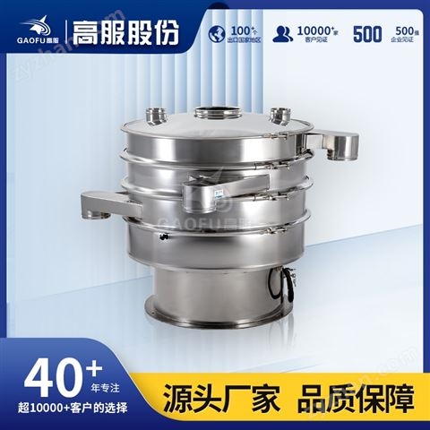 鈦白粉專用振動(dòng)篩分機(jī)，穩(wěn)定運(yùn)行解決方案