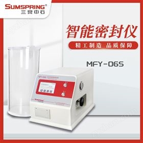 塑料復(fù)合袋泄露與密封強(qiáng)度測試儀-綜述