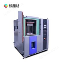 冷熱沖擊試驗(yàn)箱 瞬時(shí)溫差 測(cè)試性能穩(wěn)定