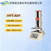 鋼化玻璃膜拉壓力試驗機