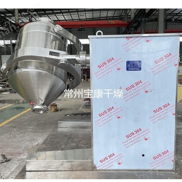 石墨烯三維運動混合機