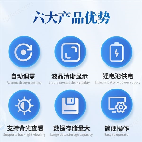無線電桿荷載位移測量儀圖片