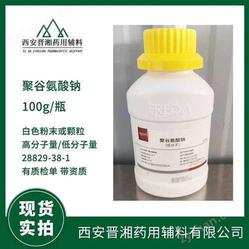 �ͷ������۹Ȱ����� 28829-38-1 ���ʼ쵥