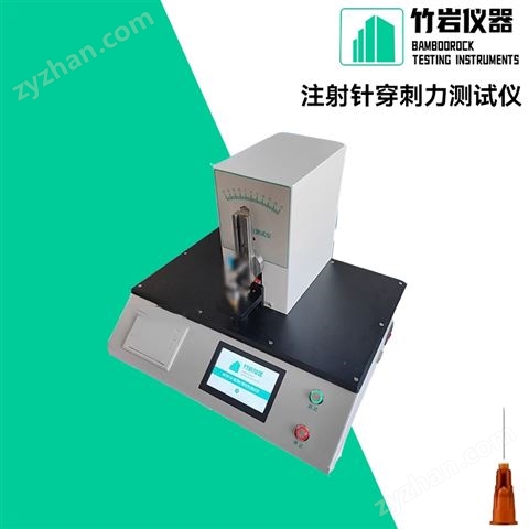 注射針穿刺力測(cè)試儀