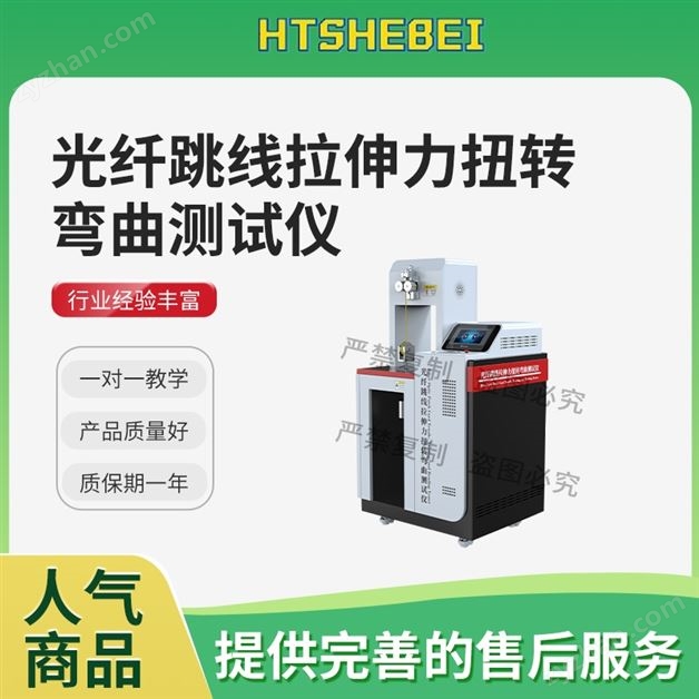 ��������������Ťת���������� ׼ȷ�ɿ�