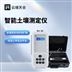 土壤溫濕度電導(dǎo)率含鹽量PH氮磷鉀測定儀圖片