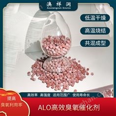 臭氧催化氧化劑