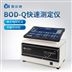 BOD測定儀圖片