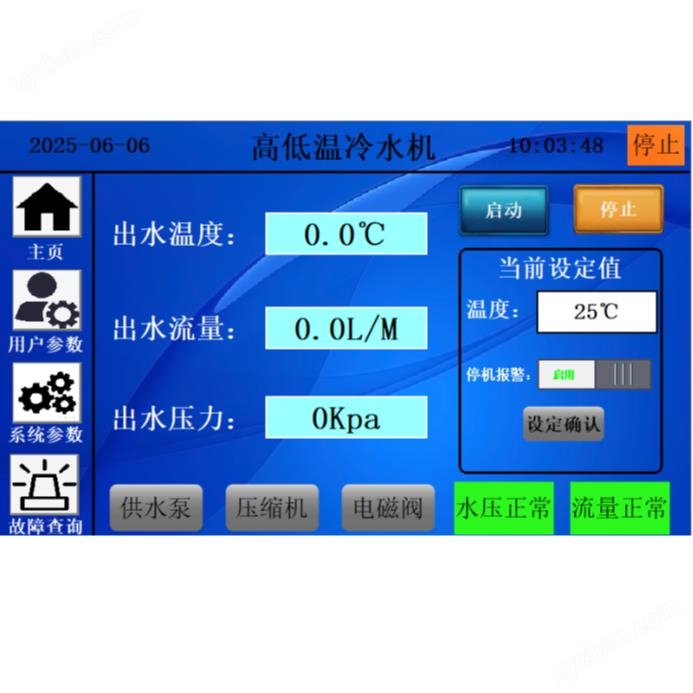 恒温液冷源