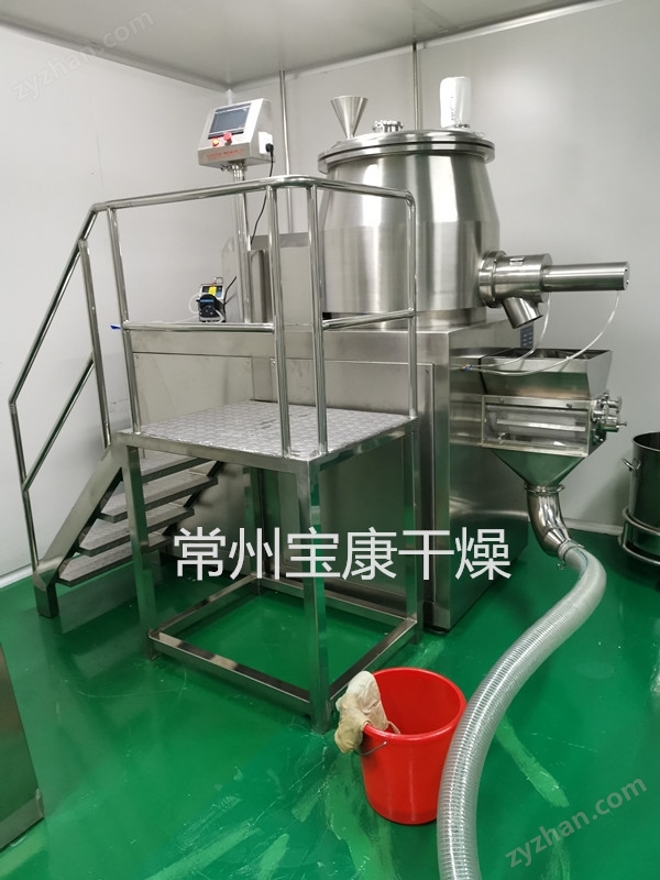 吸入劑顆粒高速濕法混合制粒機